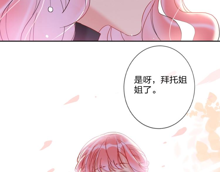 第12话 试衣间22