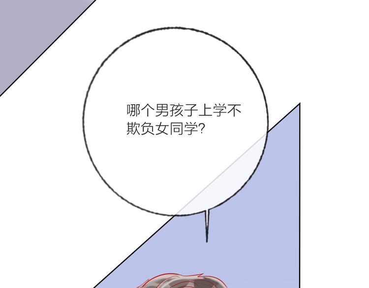 第60话  亲情的重创105