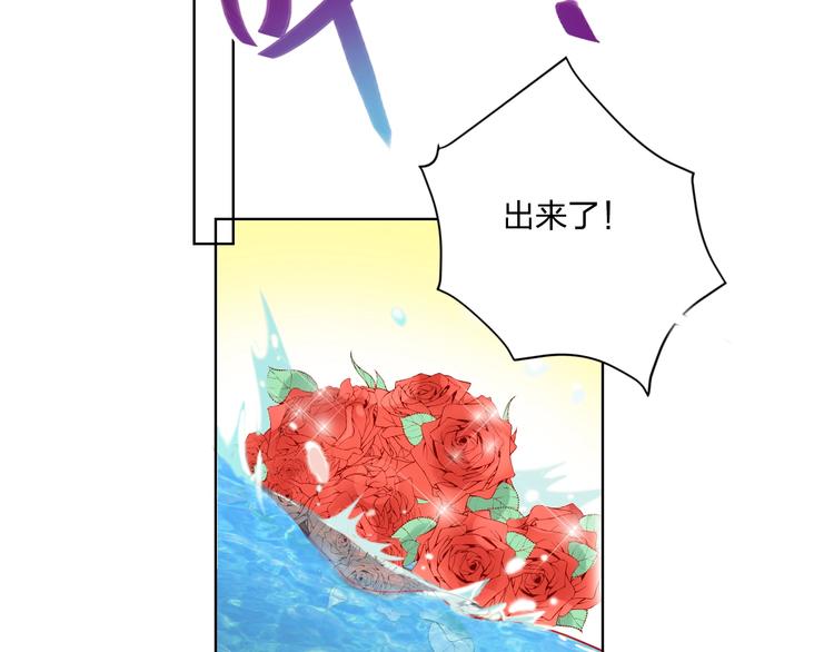 第38话 高调告白79