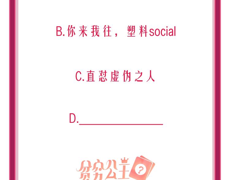 第28话 心软的猎人100