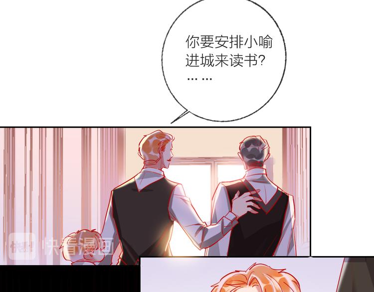 第64话  闺蜜10