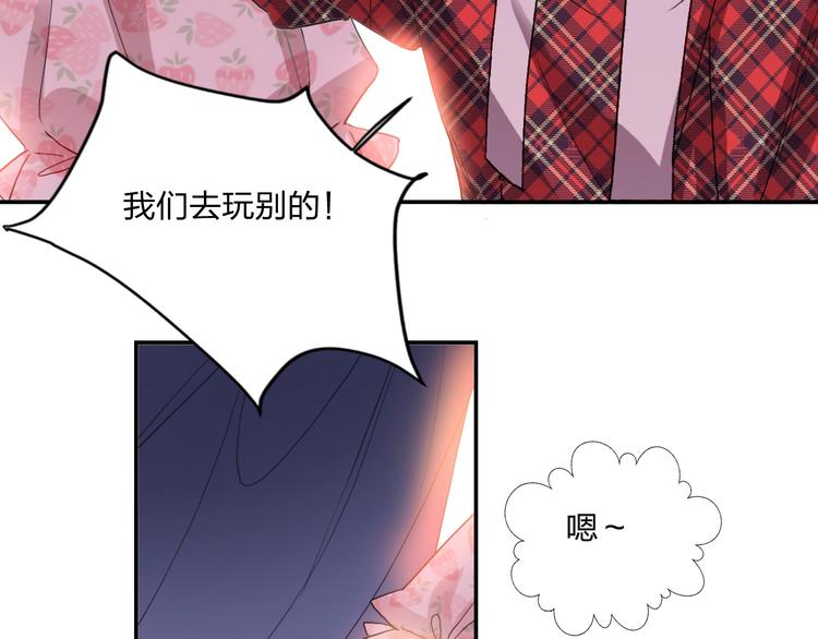第23话 游乐园55