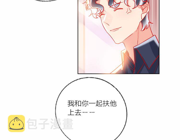 第48话  装醉的他65
