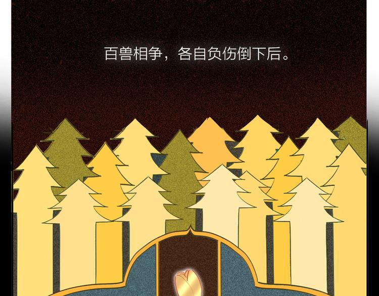第69话  最终话！婚礼26