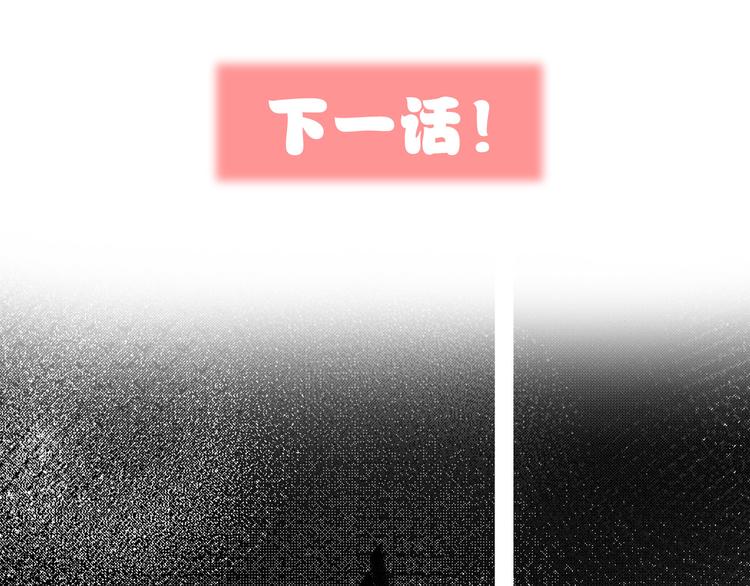 第60话  亲情的重创144