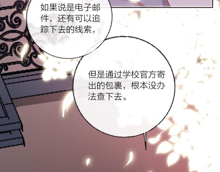 第53话  狼的诱惑18