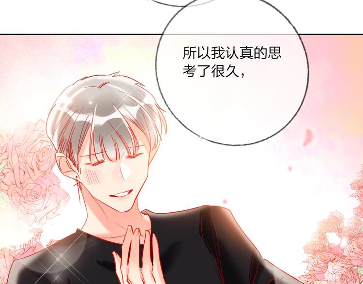 第38话 高调告白60