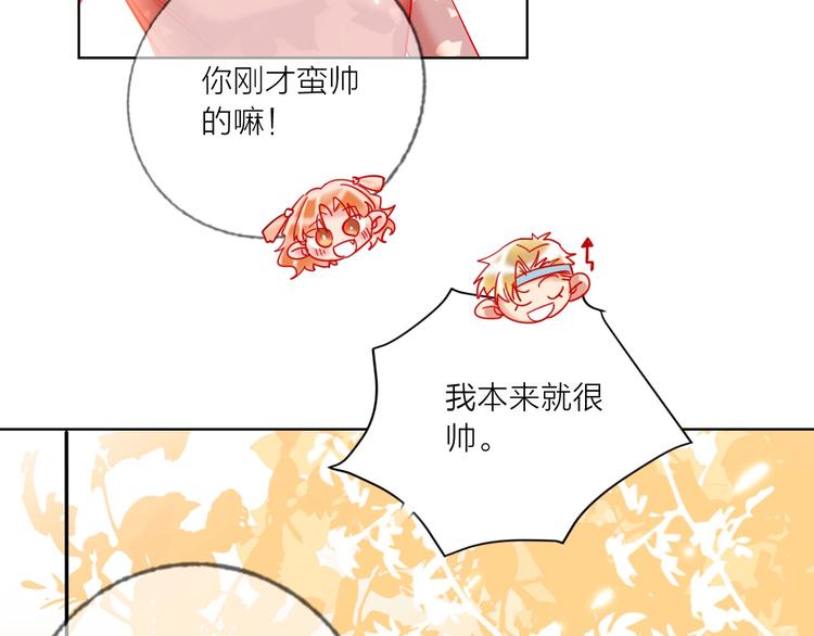 第43话 做戏做全套～？56