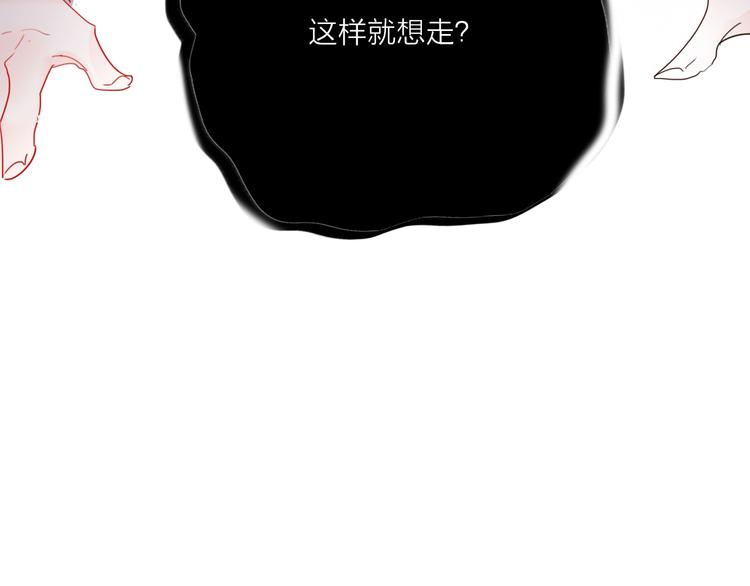 第51话 新玩家曝光！85
