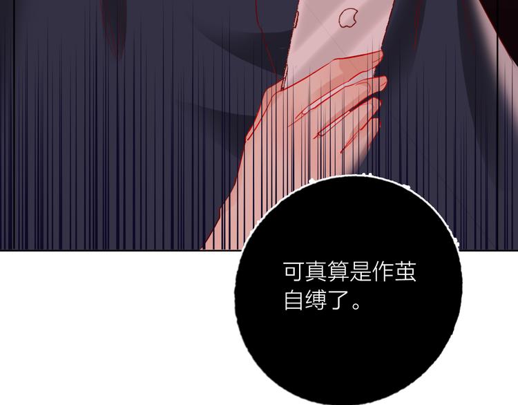 第46话 旭旭的告白！34