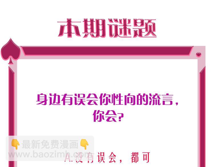 第37话 一举两得120