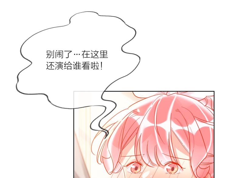 第44话 迷雾5