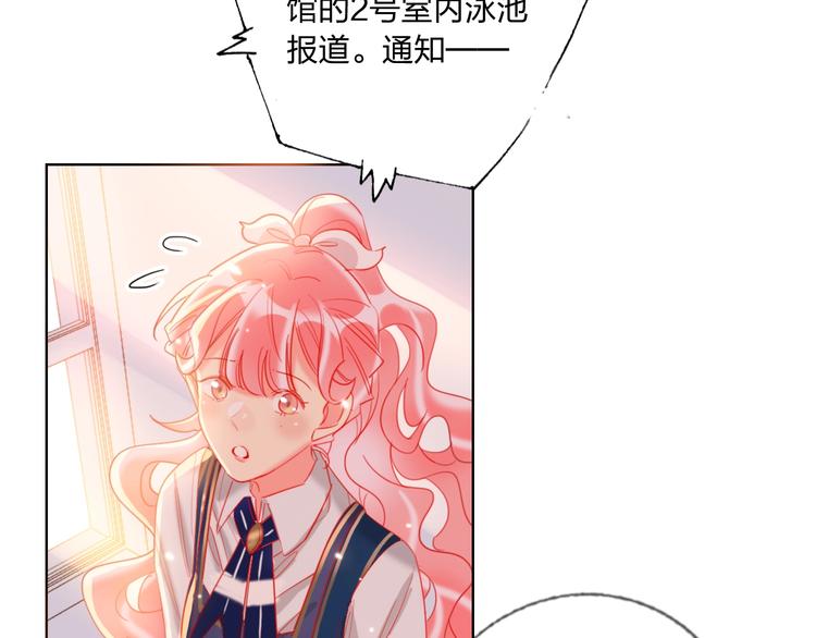 第38话 高调告白11