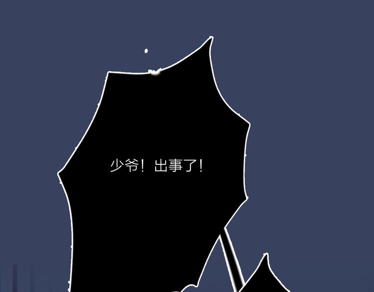 第69话  最终话！婚礼4