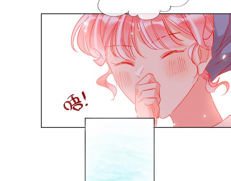 第57话  陆郝的心意77