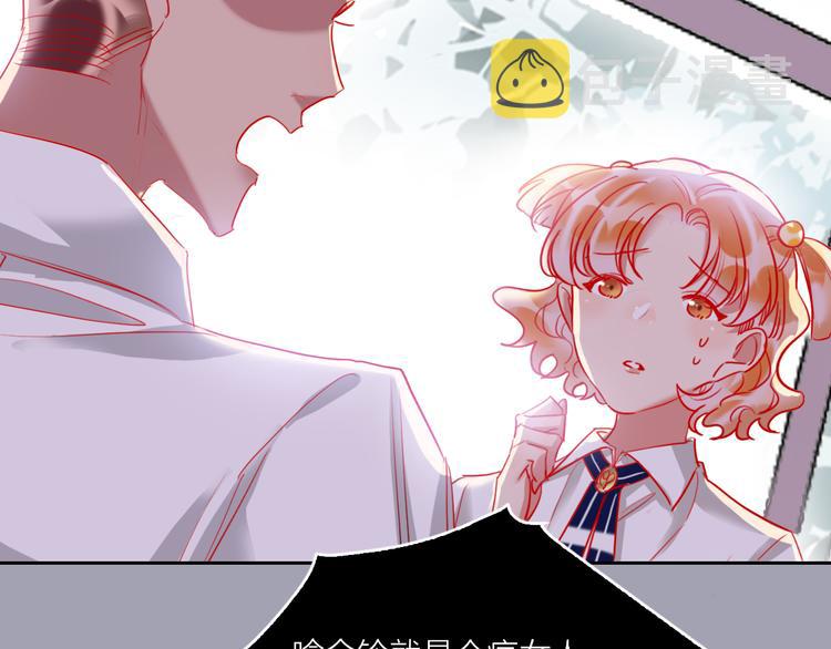 第68话  狐狸的复仇49