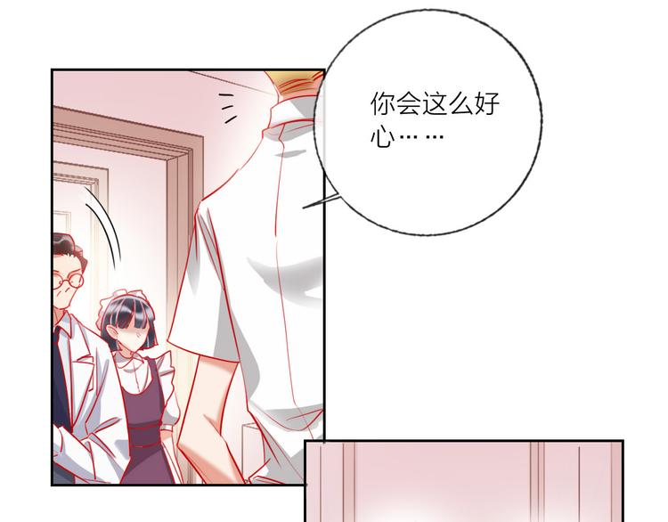第65话  玩家的实锤37