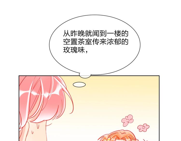 第29话 公主的选择37