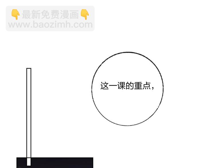 第37话 一举两得23