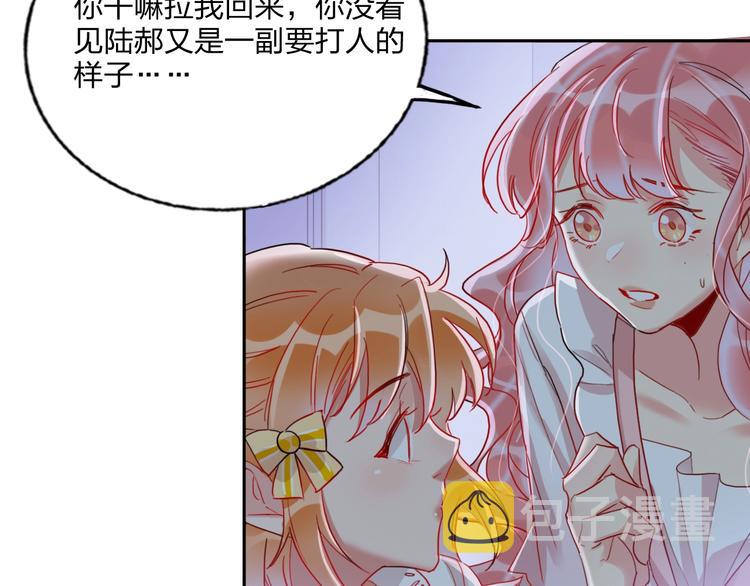 第14话 竹马14