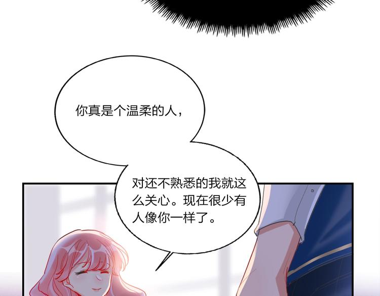 第9话 同居21