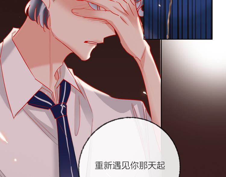 第55话  决裂118