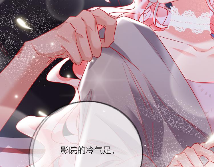 第50话 真实目的98