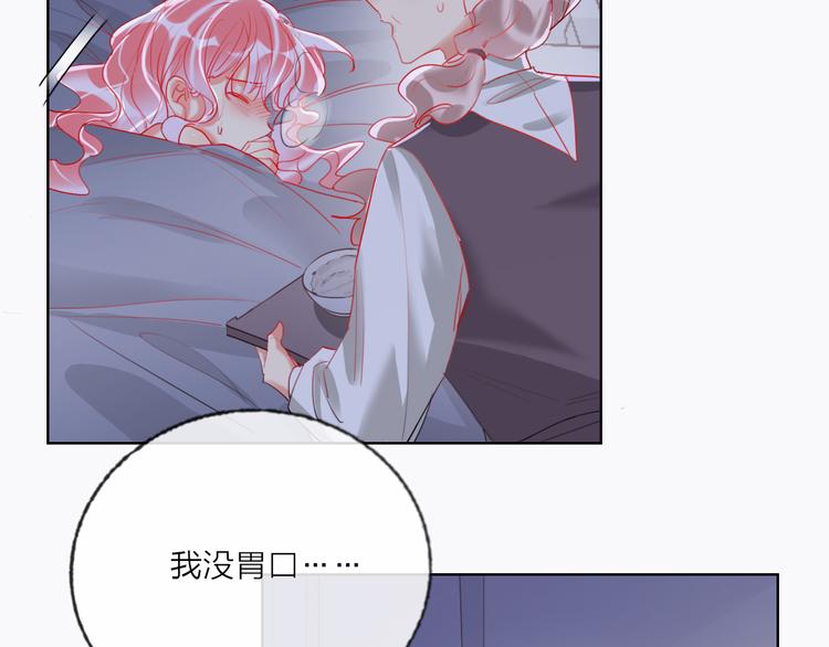 第60话  亲情的重创34