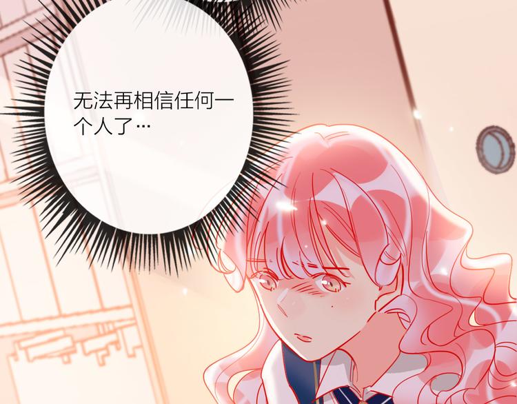 第56话  情敌对峙5