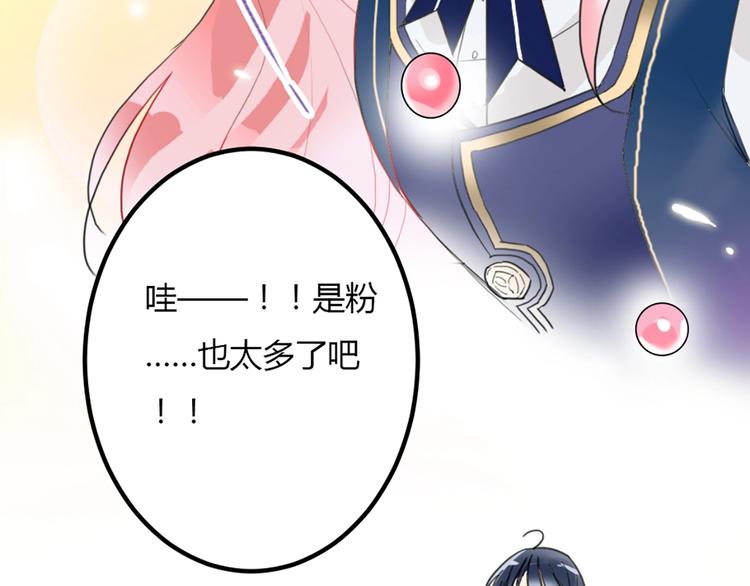 第1话 恋爱狩猎153