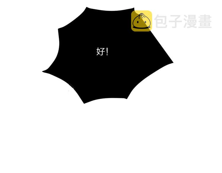第33话 妥妥渣男套路23