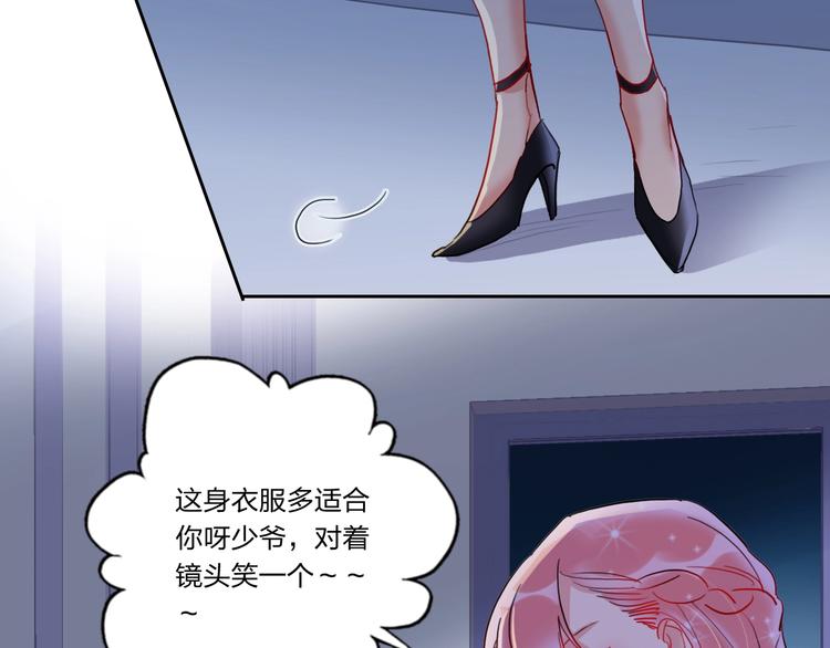 第6话 调教44