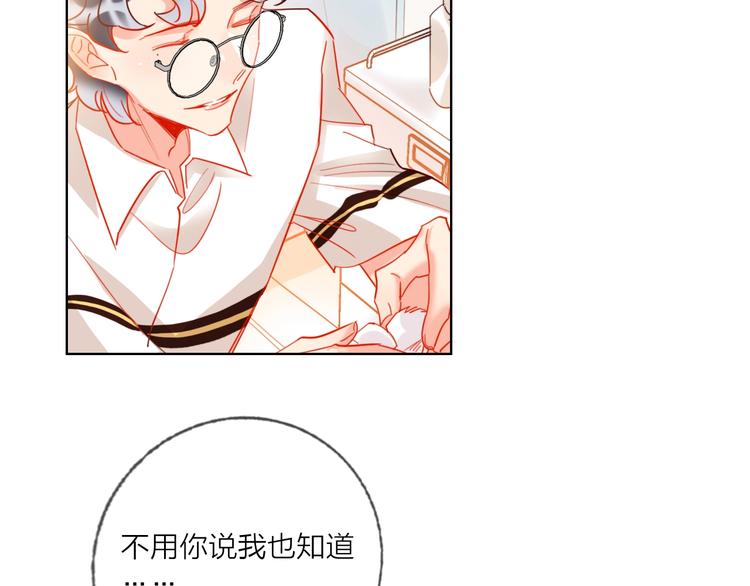 第44话 迷雾20