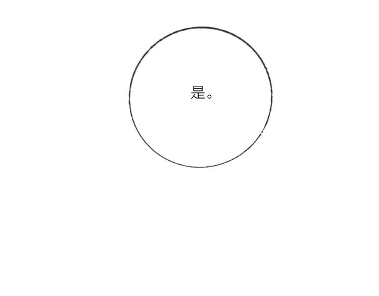 第66话  虚情假意51