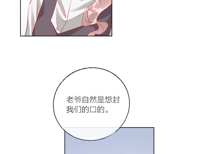 第60话  亲情的重创57