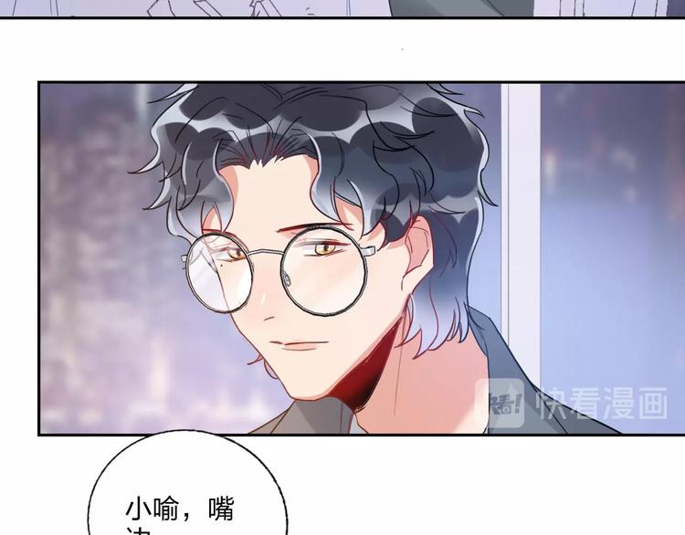 第11话 总裁晚餐46