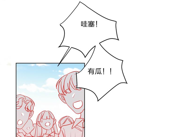 第28话 心软的猎人9
