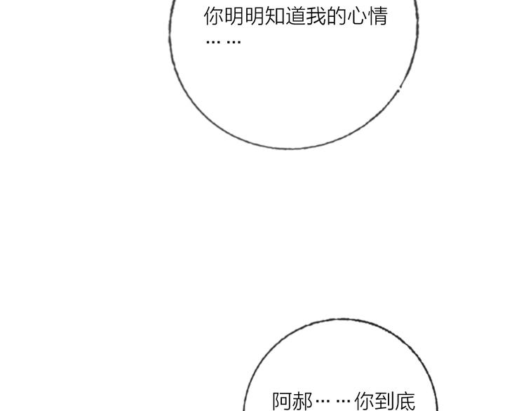 第64话  闺蜜62