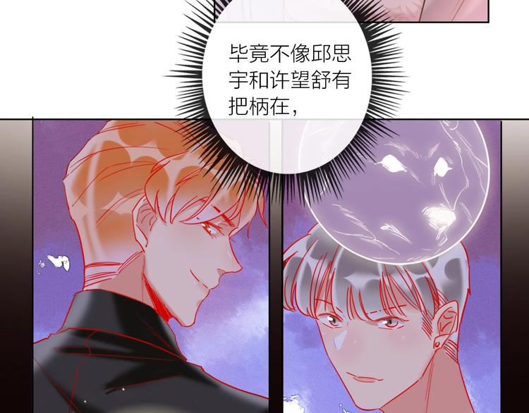 第52话  想太多90