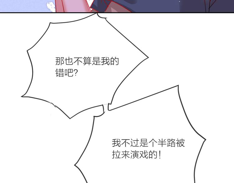 第65话  玩家的实锤58