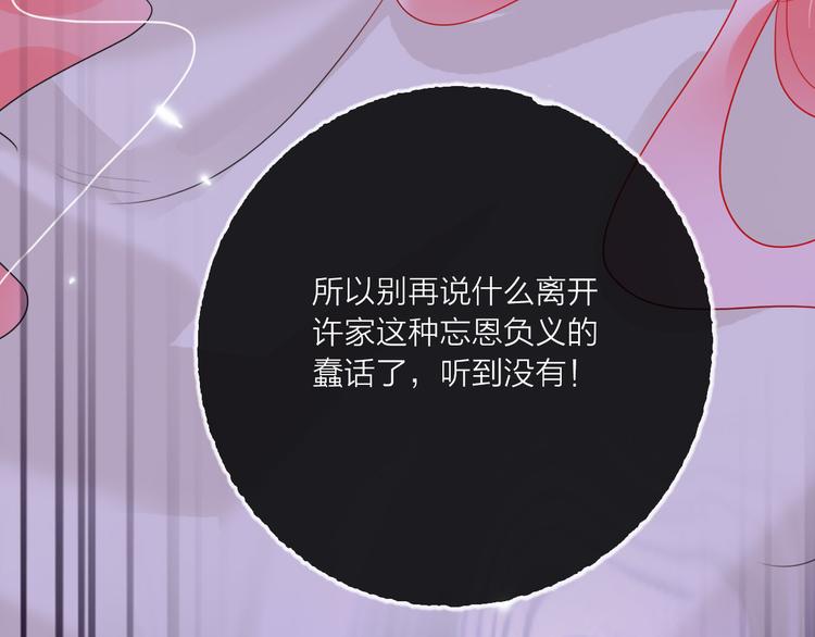 第60话  亲情的重创113