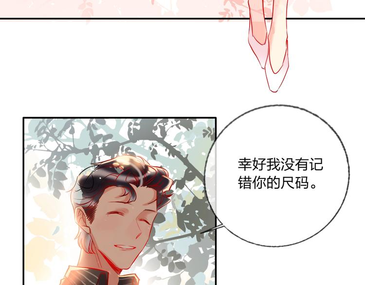第34话 承诺9