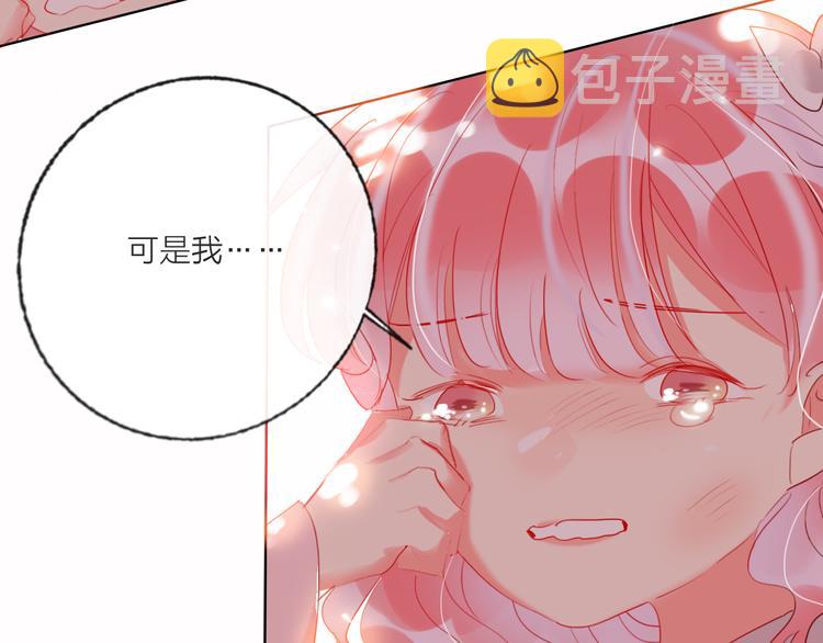 第59话  我讨厌你56