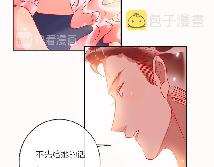 第58话  都是为你67