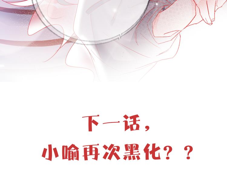 第50话 真实目的99