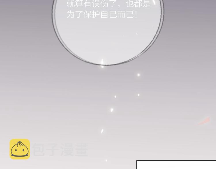 第56话  情敌对峙22