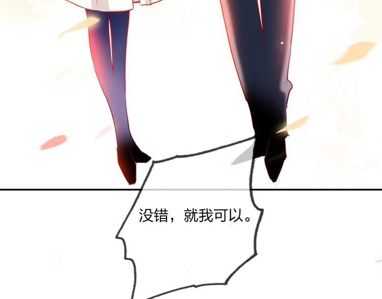第41话 秘密暴露了68