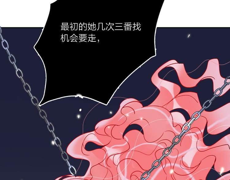 第68话  狐狸的复仇95