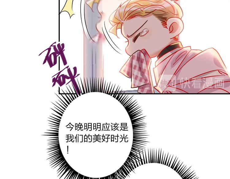 第34话 承诺75