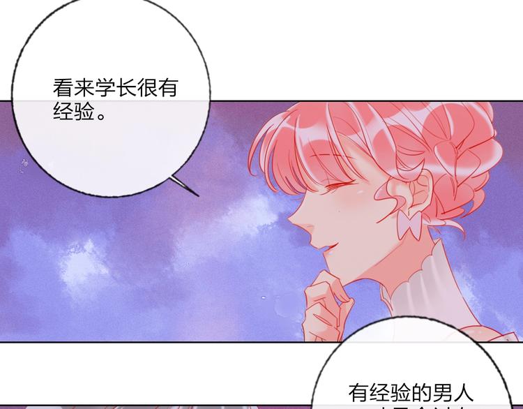 第31话 借花献佛74
